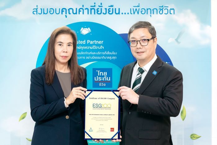 ไทยประกันชีวิต ติดอันดับหลักทรัพย์ ESG100 ต่อเนื่องเป็นปีที่ 3  ตอกย้ำความมุ่งมั่นสู่การเป็นบริษัทประกันชีวิตแห่งความยั่งยืนที่ส่งมอบคุณค่าให้กับผู้มีส่วนได้เสีย
