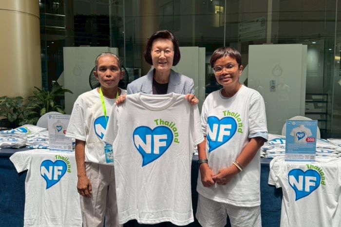 ชมรมผู้ป่วยโรคท้าวแสนปม ร่วมกับ บริษัท สานพลัง วิสาหกิจเพื่อสังคม จำกัด ภายใต้กลุ่ม ปตท. เปิดตัวเสื้อยืดการกุศล “NF Thailand” ระดมทุนหนุนผู้ป่วยโรคหายาก