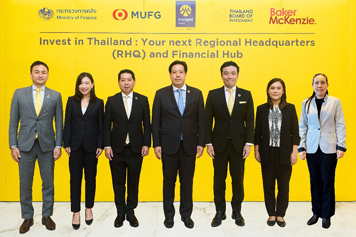 กรุงศรีจัดสัมมนา “Invest in Thailand: Your Next Regional Headquarters and Financial Hub” ดึงนักลงทุนญี่ปุ่นเจาะลึกโอกาสธุรกิจในไทย