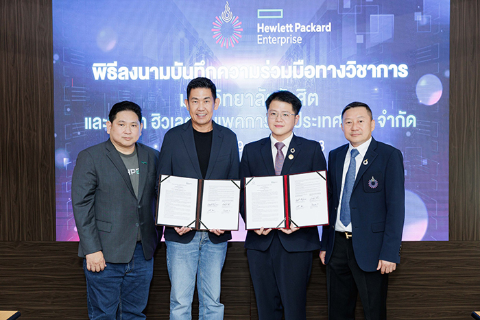 ม.รังสิต จับมือ บริษัท ฮิวเลตต์ แพคการ์ด เอ็นเตอร์ไพร์ส (ประเทศไทย)  สนับสนุนการเรียนการสอนผลิตบัณฑิตด้าน AI เข้าสู่ตลาดแรงงาน