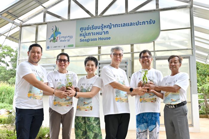 บางจากฯ เปิด “ศูนย์เรียนรู้หญ้าทะเลสู้โลกร้อน” โดยภาคเอกชนและพันธมิตร แห่งแรกของประเทศไทย ที่หมู่เกาะหมาก  ขยายงานอนุรักษ์ระบบนิเวศหญ้าทะเล ต่อยอดโมเดลการท่องเที่ยวคาร์บอนต่ำ ส่งเสริมเศรษฐกิจสีน้ำเงินอย่างยั่งยืน