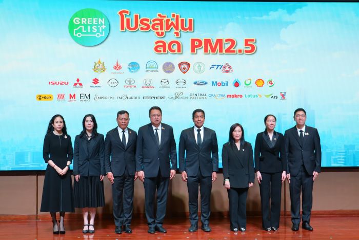 งานแถลงข่าว Green List Plus “โปรสู้ฝุ่น ลด PM2.5”  ณ ห้องประชุมศักดิ์สิทธิ์ ตรีเดช ชั้น 2 กรมควบคุมมลพิษ  กระทรวงทรัพยากรธรรมชาติและสิ่งแวดล้อม