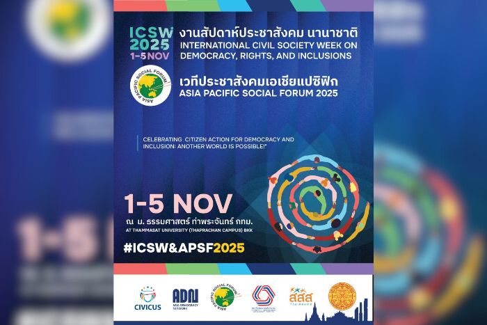 มธ.ร่วมกับองค์กรภาครัฐและนานาชาติ จัดสัปดาห์ภาคประชาสังคมระหว่างประเทศ  ว่าด้วยประชาธิปไตย สิทธิมนุษยชน และขบวนการทางสังคม 2568  (International Civil Society Week - ICSW 2025 & Asia Pacific Social Forum - APSF 2025) ระหว่างวันที่ 1–5 พฤศจิกายน 2568  ณ มหาวิทยาลัยธรรมศาสตร์ ท่าพระจันทร์ กรุงเทพมหานคร