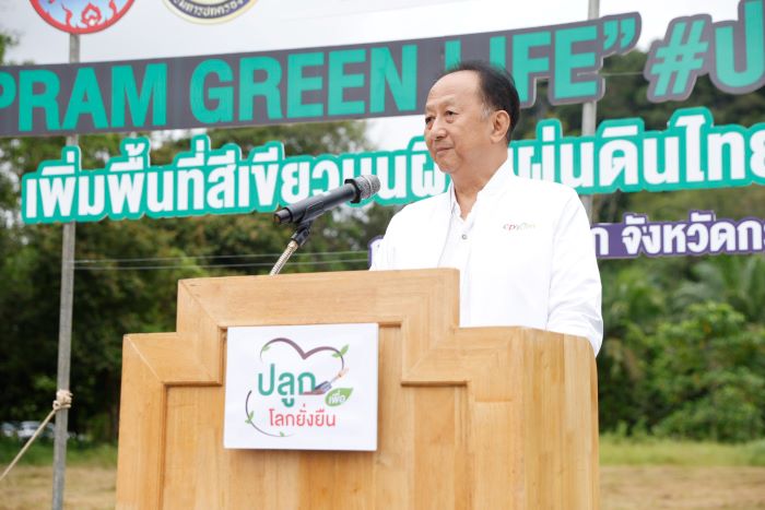 ซีพีแรม เผยความสำเร็จ “ปลูกเพื่อโลกยั่งยืน ” ต่อเนื่องเป็นปีที่ 12 ปลูกป่ากว่า 65,000 ต้น เดินหน้าสู่เป้าหมาย Net Zero ในปี 2050