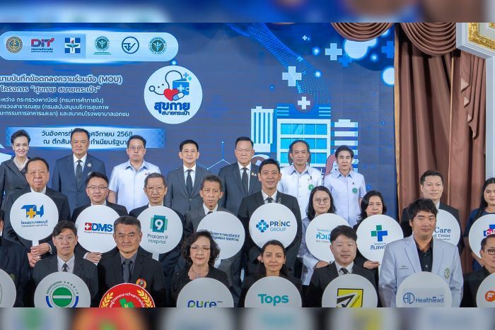 PRINC Group (รพ.เครือพริ้นซ์) ขานรับนโยบายรัฐบาล 'สุขกาย สบายกระเป๋า' จัดแพ็กเกจลดค่าใช้จ่าย 62 รายการ เริ่มต้น 690 บาท  ตั้งแต่ 4 พ.ย. 2568 – 31 ม.ค. 2569