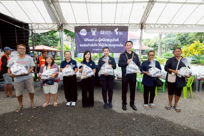 บีทีเอสส่งมอบกำลังใจผู้ประสบอุทกภัย จ.สิงห์บุรี มอบถุงยังชีพ 2,000 ชุด บรรเทาวิกฤติขาดแคลนสิ่งของอุปโภคบริโภค