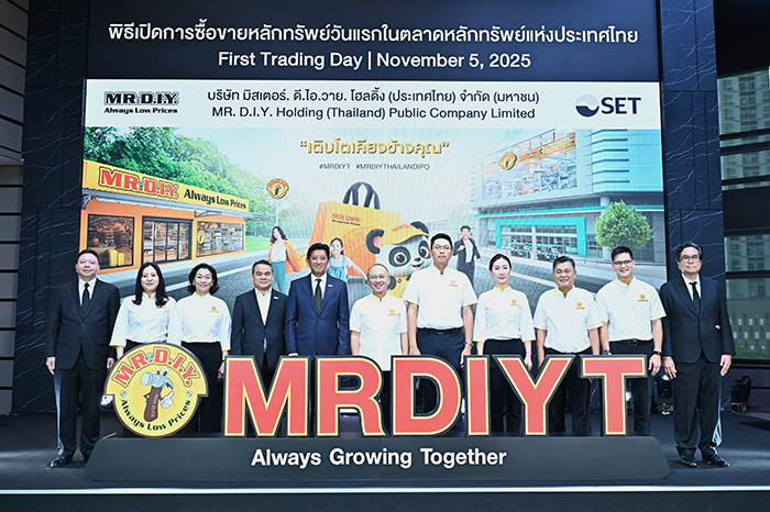 “MRDIYT” เปิดเทรดในตลาดหลักทรัพย์แห่งประเทศไทย ขึ้นแท่นเป็น IPO ที่ใหญ่ที่สุดของไทยในปี 2568