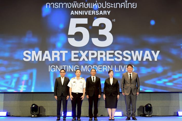 กทพ. ครบรอบ 53 ปี เปิดตัวไฮไลต์มอบแคมเปญพิเศษ คืนค่าผ่านทาง 50% ตอบแทนลูกค้า Easy Pass ยกระดับความพิเศษสู่ยุคยานยนต์ไร้คนขับ–ปรับเพิ่มช่อง Easy Pass  พร้อมเร่งก่อสร้างโครงการทางพิเศษบนถนนพระราม 2 และเดินหน้าโครงการทางพิเศษภูเก็ต 
