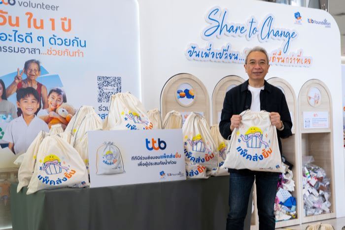 ทีทีบี ร่วมส่งกำลังใจผ่านถุงยังชีพ “แพ็คส่งยิ้ม” 1,000 ถุง ช่วยเหลือครอบครัวผู้ประสบอุทกภัย