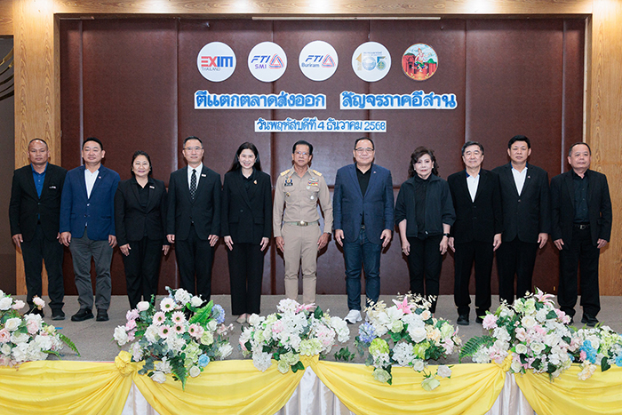 EXIM BANK จับมือกรมการค้าต่างประเทศ สภาอุตสาหกรรมแห่งประเทศไทย EXIM BANK จับมือกรมการค้าต่างประเทศ สภาอุตสาหกรรมแห่งประเทศไทย และสภาอุตสาหกรรมจังหวัดบุรีรัมย์ จัดสัมมนาสนับสนุนผู้ประกอบการ SMEs ภาคอีสานขยายตลาดส่งออกและการค้าชายแดน