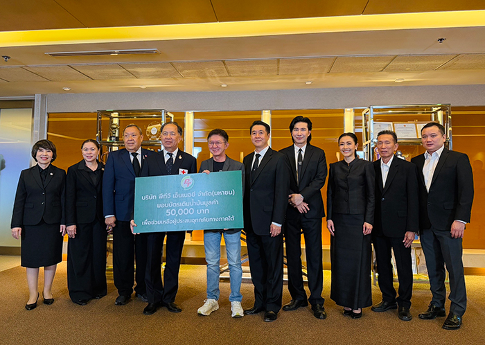 PTG สนับสนุนบัตรเติมน้ำมัน ช่วยเหลือและฟื้นฟูผู้ประสบภัยภาคใต้ ผ่านสภากาชาดไทย