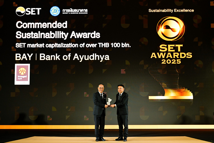 กรุงศรีตอกย้ำความเป็นเลิศด้านความยั่งยืน คว้ารางวัลเกียรติยศ “Commended Sustainability Awards” จากเวที SET Awards 2025