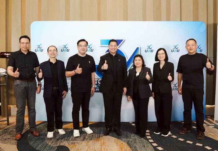 บสย. จัดประชุม Town Hall รวมพลังพิชิตเป้าหมาย  เร่งยกระดับ “กลไกค้ำประกันสินเชื่อ” สานต่อภารกิจช่วยเหลือ SMEs