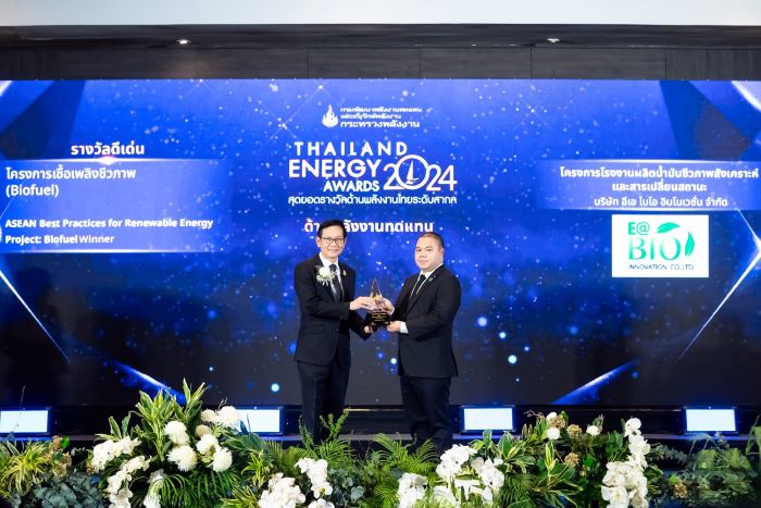 EA ตอกย้ำศักยภาพนวัตกรรมพลังงาน คว้า 2 รางวัล Thailand Energy Awards 2024