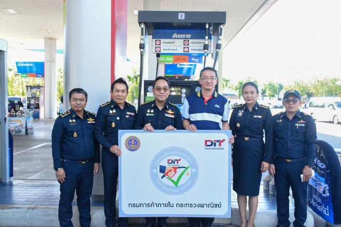 OR จับมือ พาณิชย์ ตรวจสอบรักษาความเป็นธรรมทางการค้า สร้างความมั่นใจผู้ใช้บริการช่วงเทศกาลปีใหม่ 2569