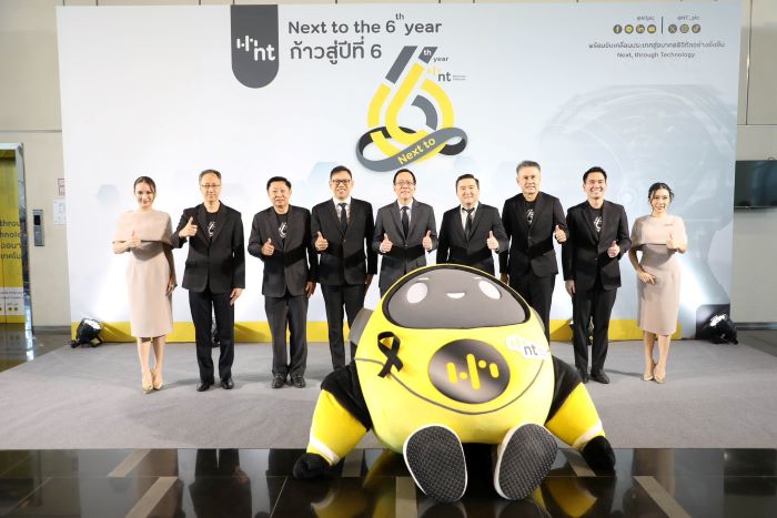 NT ก้าวสู่ปีที่ 6 อย่างภาคภูมิ ปักหมุดพัฒนาและให้บริการโครงสร้างพื้นฐานด้านโทรคมนาคมและดิจิทัลของประเทศ เป็นรากฐานรองรับการขยายศักยภาพของประเทศในอนาคต