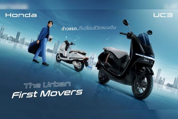 ครั้งแรกของโลก! ไทยฮอนด้า เปิดตัว ‘New Honda UC3’ มิติใหม่แห่งรถจักรยานยนต์ไฟฟ้าฮอนด้า คอนเซ็ปต์ ‘The Urban First Movers’ ก้าวสู่ชีวิตคนเมืองยุคใหม่