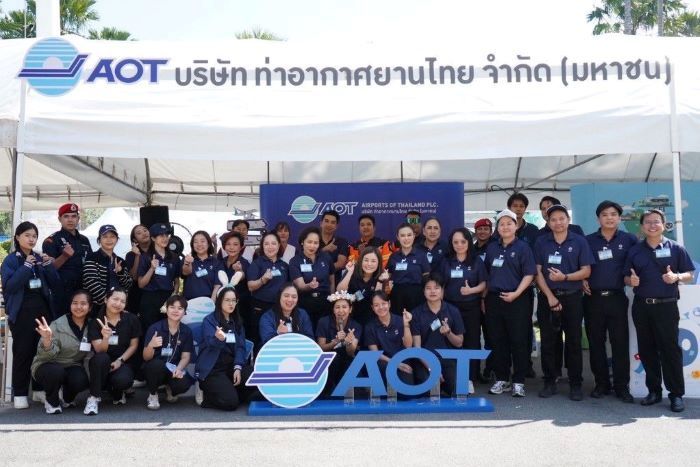 AOT ร่วมจัดกิจกรรมวันเด็กแห่งชาติ 2569 ส่งมอบความสุขและแรงบันดาลใจถึงทำเนียบรัฐบาล