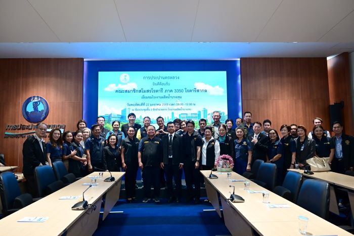 กปน. ต้อนรับ คณะอนุกรรมการจัดหาน้ำสะอาด สโมสรโรตารี ภาค 3350 โรตารีสากล เยี่ยมชมโรงงานผลิตน้ำบางเขน