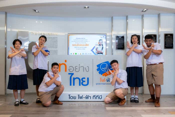 ไฟ-ฟ้า โดย ทีทีบี รวมพลังเยาวชนลดการบูลลี่ ผ่านกิจกรรม ‘เท่อย่างไทย’ ในโรงเรียนทั่วประเทศ