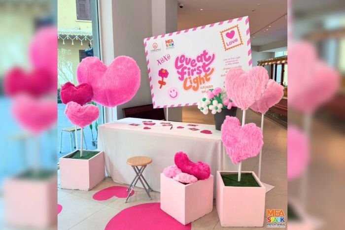ด่วน แชร์ไปให้ถึงหวานใจ วาเลนไทน์นี้ชวนไปเติมความหวานให้หัวใจเป็นสีชมพู  กับกิจกรรมสุดน่ารัก ในงาน 