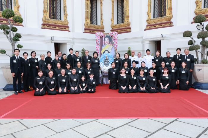 ผู้บริหารและพนักงาน SPCG ร่วมเป็นเจ้าภาพบำเพ็ญกุศลถวายพระบรมศพ สมเด็จพระนางเจ้าสิริกิติ์ พระบรมราชินีนาถ พระบรมราชชนนีพันปีหลวง