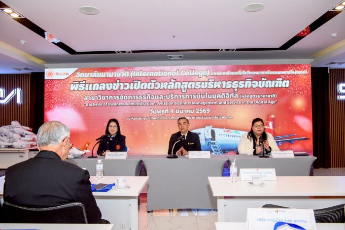 เกินต้าน! มจพ. เปิดตัวหลักสูตรการบิน ABMS เรียนจริงบน Boeing 737 ปั้นบัณฑิตสาย Solution Seeker สู่อุตสาหกรรมการบินและโลจิสติกส์ยุคดิจิทัล