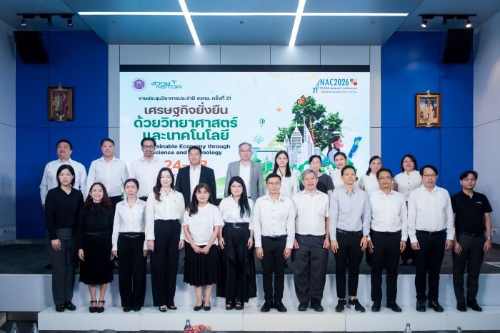 ขับเคลื่อนไทยสู่เศรษฐกิจคาร์บอนต่ำ สวทช. ปักหมุด 24-28 เม.ย. นี้ จัดงาน NAC2026 ชูแนวคิด “เศรษฐกิจยั่งยืนด้วยวิทยาศาสตร์และเทคโนโลยี”