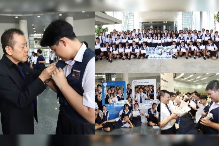โอกาสเปลี่ยนชีวิต...BEM New Horizons ปีที่ 2  บทพิสูจน์การต่อยอดสิ่งที่ได้รับสู่รั้วมหาวิทยาลัย