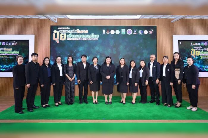 วช. แถลงข่าว “พลิกวิกฤตเป็นโอกาส ปุ๋ยเพื่อเกษตรกรไทย ทางรอดด้วยวิจัยและนวัตกรรม” ชูทางเลือกนวัตกรรมลดต้นทุนภาคการเกษตร