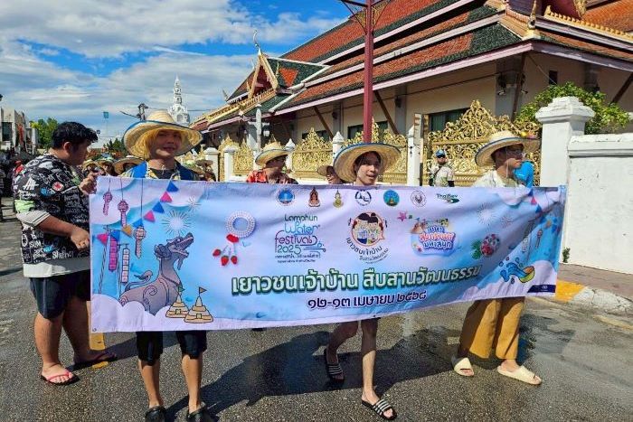 เชียงใหม่–ลำพูน ยกระดับสงกรานต์ล้านนาสู่วิสาหกิจเพื่อสังคม (SE) เชื่อมโยงพลังชุมชน พร้อมชวน “สนุกสนาน สงกรานต์บ้านฉัน” ในงาน “Water Festival 2026 เทศกาลวิถีน้ำ…วิถีไทย”