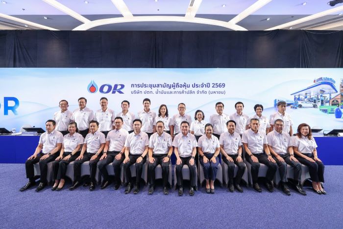 OR จัดประชุมสามัญผู้ถือหุ้น ปี 2569 อนุมัติจ่ายเงินปันผล 0.60 บาทต่อหุ้น