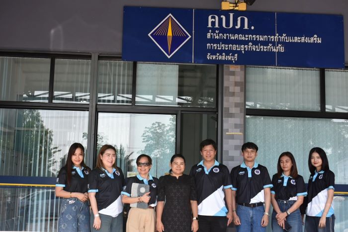 สร้างความเข้าใจภารกิจของกองทุนประกันวินาศภัยในฐานะผู้ชำระบัญชี แก่บุคลากรสำนักงาน คปภ. จังหวัดสิงห์บุรี