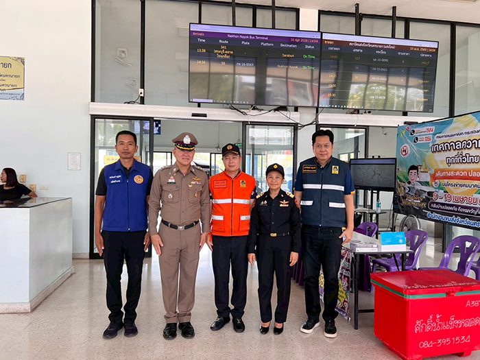 สนง.ขนส่งนครนายก ตรวจเยี่ยมเพื่ออำนวยความสะดวกประชาชนเดินทางกลับภูมิลำเนา ช่วงเทศกาลสงกรานต์  2569