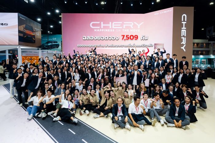 เชอรี ประเทศไทย จุดพลุฉลอง! กวาดยอดจอง Motor Show 2026 ทะลุ 7,500 คัน น้องใหม่ Chery Q เปิดตัวแรง ขึ้นแท่นดาวเด่นดวงใหม่ สะท้อนดีมานด์ตลาด EV ไทยเติบโตต่อเนื่อง-ลุยต่อสู่เป้าหมาย Top Choice ที่ครอบครัวคนไทยไว้วางใจ