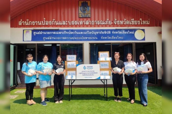 กรุงเทพประกันชีวิต ส่งต่อความใส่ใจ มอบหน้ากาก N95 ป้องกันฝุ่นพิษ เร่งช่วยเหลือ  ผู้ได้รับผลกระทบจากภัยพิบัติไฟป่า จังหวัดเชียงใหม่
