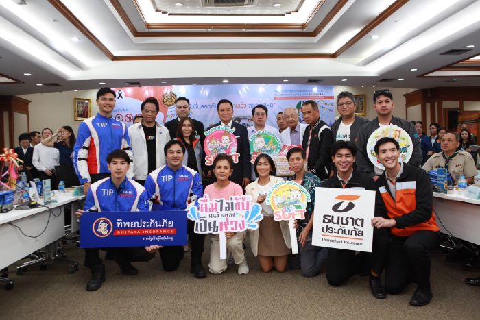 ทิพยประกันภัย ร่วมสร้าง “สงกรานต์ปลอดภัย” เปิดศูนย์อำนวยการฯ ลดอุบัติเหตุทางถนนช่วงเทศกาลสงกรานต์  ปี 2569