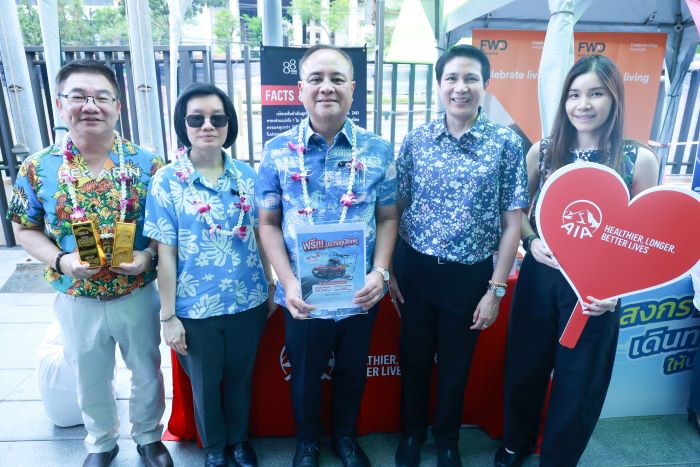เอไอเอ ประเทศไทย ร่วมรณรงค์ความปลอดภัยการเดินทางและการส่งเสริมการประกันภัย  ในช่วงเทศกาลสงกรานต์