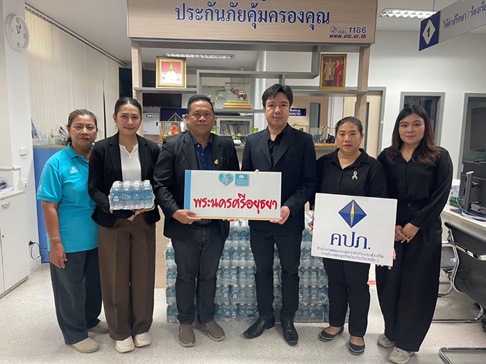 OCEAN LIFE ไทยสมุทรประกันชีวิต มอบน้ำดื่ม 6,000 ขวด สนับสนุน คปภ. รณรงค์ลดอุบัติเหตุช่วงสงกรานต์ 2569 ส่งพลังความรัก ความห่วงใยให้นักเดินทาง