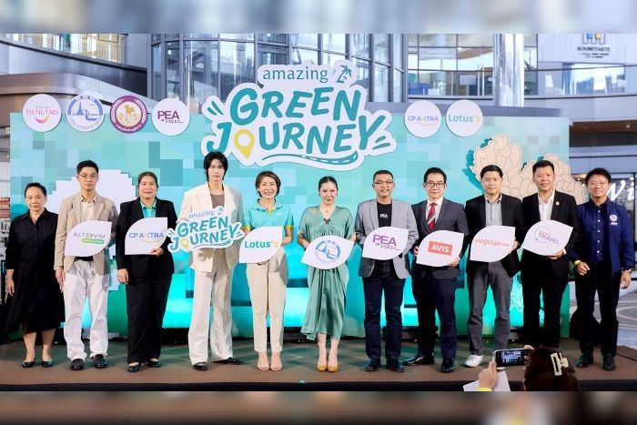ททท. กฟภ. ผนึกกำลัง ซีพี แอ็กซ์ตร้า โดยโลตัส เปิดแคมเปญ “Amazing Green Journey” ส่งเสริมการท่องเที่ยวยั่งยืน พร้อมกระตุ้นเศรษฐกิจฐานรากและพฤติกรรมผู้บริโภค