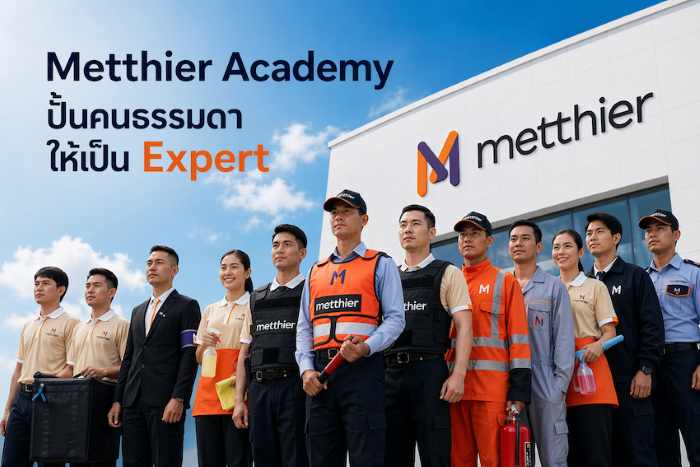พลิกภาพจำแรงงานไทย “Metthier Academy” ติดอาวุธทักษะ ปั้นผู้เชี่ยวชาญ สร้าง “โอกาสงาน” ในโลกยุค AI