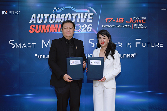 สถาบันยานยนต์ - อาร์เอ็กซ์ ไบเทค ชูอัจฉริยภาพยานยนต์ไทย จัด Automotive Summit 2026 เตรียม ผปก. ให้พร้อมทุกมิติ