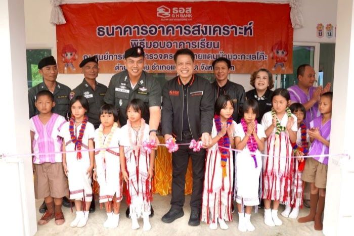 ธอส. ส่งมอบอาคารเรียน 