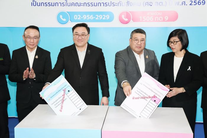 ‘จุลพันธ์’ ติดตามการดำเนินงาน ศอ.ลต. ประกันสังคม ย้ำเดินหน้าจัดเลือกตั้งบอร์ดประกันสังคมอย่างโปร่งใส
