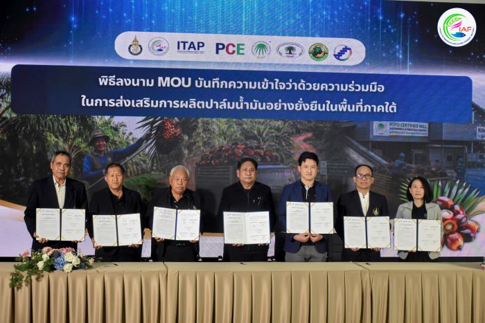 PCE เร่งเครื่องปาล์มยั่งยืน จับมือ ม.อ.-อุทยานวิทย์ภาคใต้ สร้างมูลค่าเพิ่มผ่าน RSPO-คาร์บอนเครดิตเชื่อมตลาดโลก