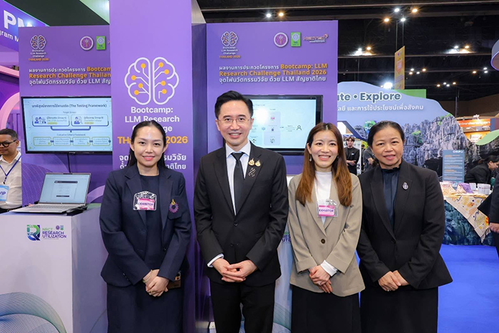 ทีมวิจัยมหาวิทยาลัยรังสิต คว้า NRCT Special Award จากผลงาน “RSU Pharma : AI ผู้ช่วยเภสัชกร” ในเวที Thailand Research Expo 2026