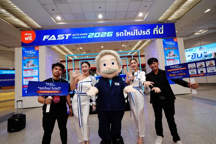 เปิดโพยเด็ด “โปรโมชั่นรถใหม่” คุ้มสุดในงาน FAST Auto Show Thailand 2026