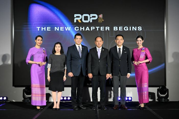 การบินไทยแถลงข่าว “ROP: The New Chapter Begins” ยกระดับสิทธิประโยชน์ Royal Orchid Plus  ชู ROP Smart Miles Pay และ ROP Smart Miles Pay Lite ตอบโจทย์การใช้ไมล์ยุคใหม่