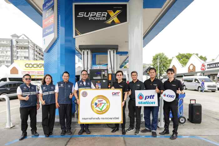 พีทีที สเตชั่น รายแรกของไทยที่ได้รับสัญลักษณ์หัวจ่ายเชื้อเพลิงมาตรฐานครบ 100% ทุกสถานีทั่วประเทศ พร้อมมุ่งสู่การมีหัวจ่ายเชื้อเพลิงมาตรฐานระดับสีทองมากที่สุดภายในปีนี้