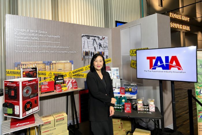 TAIA นำทัพอุตสาหกรรมยานยนต์ไทย ร่วมแสดงพลัง “ไม่ซื้อ ไม่ใช้ ไม่สนับสนุนการละเมิดทรัพย์สินทางปัญญา” กิจกรรมส่งเสริมการเคารพสิทธิในทรัพย์สินทางปัญญา